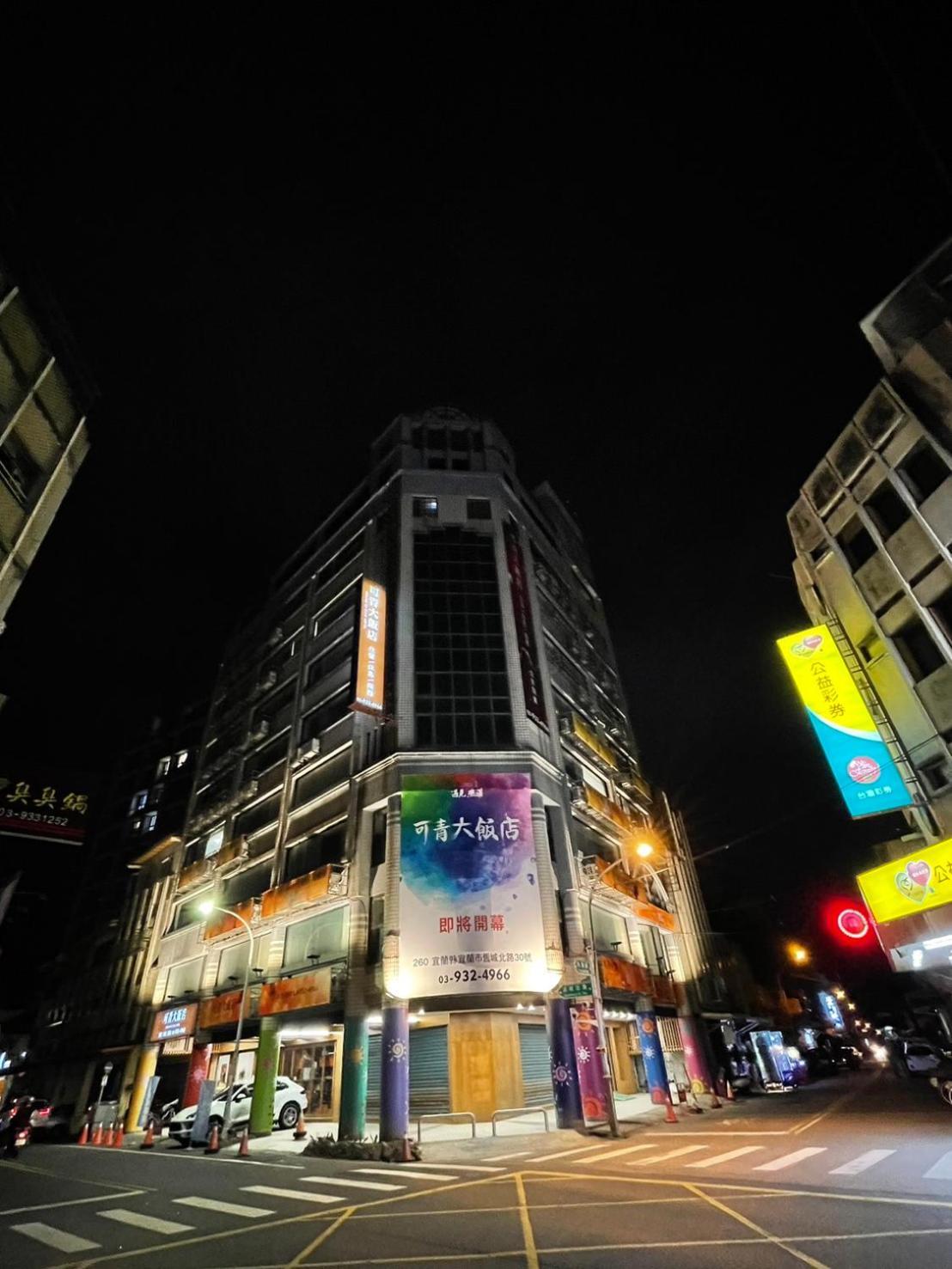 Kings Hotel Yilan Exterior foto