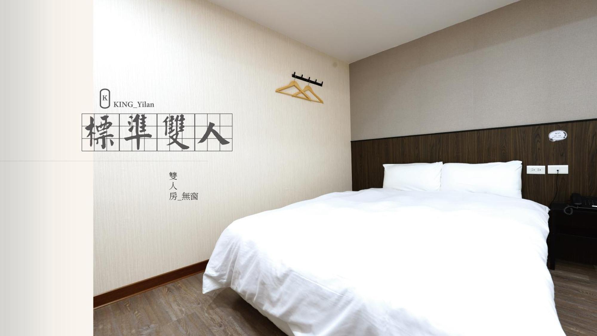 Kings Hotel Yilan Exterior foto